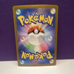 The Pokemon Company Durant ex 130/106 SAR Full Art Holo Sv8 Japanese - Image 2