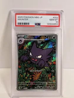Pokemon TCG Haunter 022/021 Art Rare Holo Japanese MBG PSA 10 - Image 1