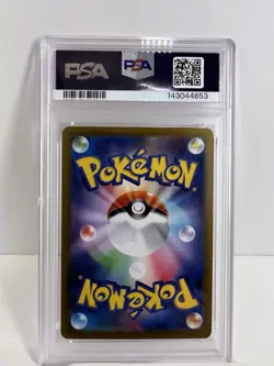 Pokemon TCG Haunter 022/021 Art Rare Holo Japanese MBG PSA 10 - Image 2