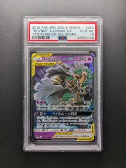 PSA 10 - 2019 Pokemon TREVENANT & DUSKNOIR GX - sm12a 053/173 RR - Japanese - Image 1