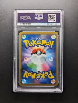 PSA 10 - 2019 Pokemon TREVENANT & DUSKNOIR GX - sm12a 053/173 RR - Japanese - Image 2