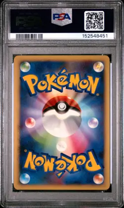 2008 Pokemon JP 11th Movie 003 Pikachu Holo PSA 8 152548451 - Image 2