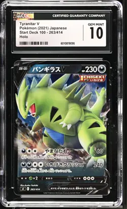 CGC 10 Tyranitar V Holo 263/414 Start Deck 100 s1 Pokemon Card - Image 1