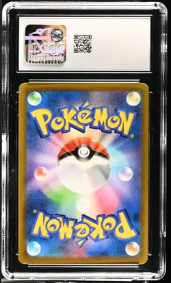 CGC 10 Tyranitar V Holo 263/414 Start Deck 100 s1 Pokemon Card - Image 2