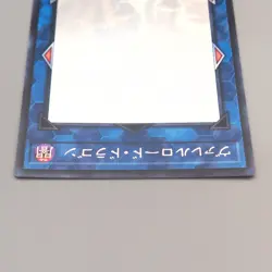 Yu-Gi-Oh Borreload Dragon Ghost Rare CIBR-JP042 Near MINT Japanese t968 - Image 3