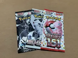 3x Pokemon Booster Pack Lot SEALED Cards! (Japanese) (US SELLER)🇺🇸 - Image 1