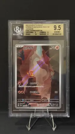 Pokemon TCG Charmander 168/165 Scarlet Violet 151 Japanese - Image 1