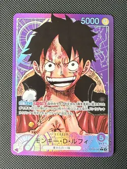 OP05-060 Monkey D. Luffy Leader (Alt Art) Awakening of New Era One Piece TCG - Image 2