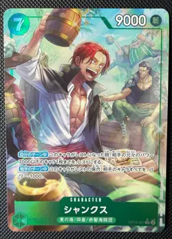 Shanks OP14-027 Alt One Piece TCG English - Image 1