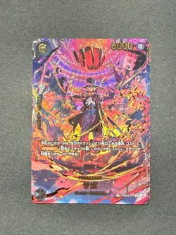 One Piece TCG Sabo PRB02-014 SP Alt Art Special Rare Egghead Crisis Japanese LP - Image 2