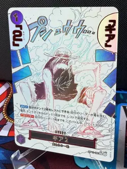 One Piece TCG Luffy Gear 2 OP11-080 R Alt Art A Fist of Divine Speed Japanese NM - Image 1