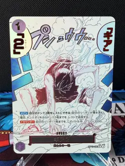One Piece TCG Luffy Gear 2 OP11-080 R Alt Art A Fist of Divine Speed Japanese NM - Image 2