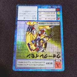 Digimon WarGreymon MetalGarurumon OmegaMon Trading Card Set Retro Vintage - Image 3