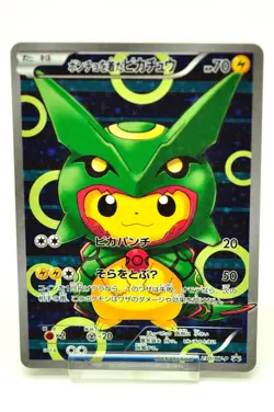 Pokemon Card Poncho-wearing Pikachu 230/XY-P XY BREAK Special BOX 2016 Japanese - Image 1