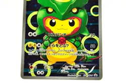 Pokemon Card Poncho-wearing Pikachu 230/XY-P XY BREAK Special BOX 2016 Japanese - Image 3