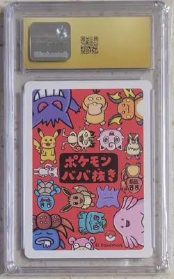 CGC PRISTINE 10 SQUIRTLE OLD MAID 2019 Japanese POKEMON PLAYING CARD - Image 2