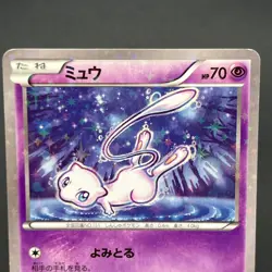 [No Import Duty (US)] Mew 017/036 CP5 & Mew 016/036 Dream Shine Japanese Card - Image 3