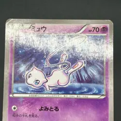 [No Import Duty (US)] Mew 017/036 CP5 & Mew 016/036 Dream Shine Japanese Card - Image 4