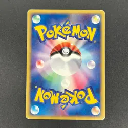 [No Import Duty (US)] Arcanine 017/092 Town On No Map Holo Japanese Pokemon Card - Image 2