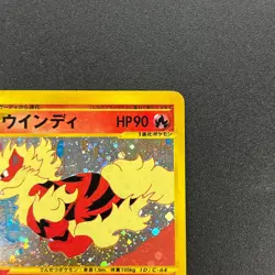 [No Import Duty (US)] Arcanine 017/092 Town On No Map Holo Japanese Pokemon Card - Image 4