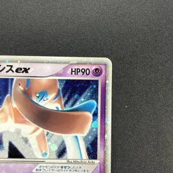 [No Import Duty (US)] Deoxys EX 046/082 Clash of the Blue Sky Pokemon Card - Image 4