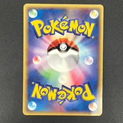 [No Import Duty (US)] Dragonite 018/T Magazine Trainers Vol. 19 Pokemon Card - Image 2