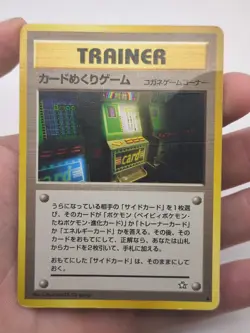 【Banned Artwork】Pokemon Card - Card Flip Game Japanese Slot Machine Neo Genesis - Image 1