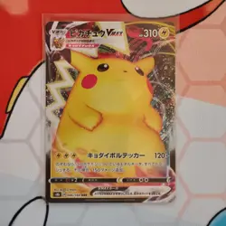 Pikachu VMAX 046/184 VMAX Climax Japanese Pokemon - Image 1