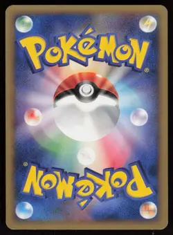 BONSLY DP1 DPBP#213 Non Holo UC Space Time Creation Pokemon Japanese HP - Image 2
