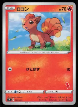 VULPIX sH 007/053 Sword & Shield Family Pokemon Card Game Pokemon Japanese LP - Image 1