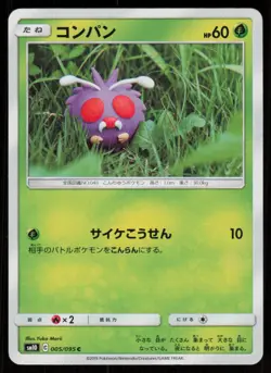 VENONAT SM10 005/095 C Double Blaze Pokemon Japanese LP - Image 1