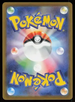 NINETALES EX sv2a 038/165 HOLO Double Rare 151 Pokemon Japanese NM - Image 2