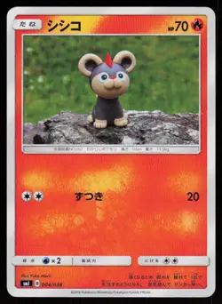 LITLEO smI 004/038 Flareon Vaporeon Jolteon GX Deck Pokemon Japanese LP - Image 1