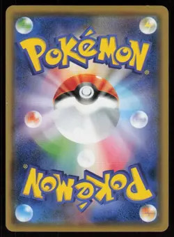 WHISMUR SM7 072/096 C Sky Splitting Charisma Pokemon Japanese LP - Image 2
