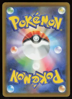 NINETALES SV5a 011/066 C Crimson Haze Pokemon Japanese LP - Image 2