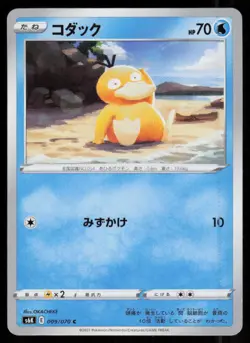 PSYDUCK S6K 009/070 C Jet Black Spirit Pokemon Japanese NM - Image 1