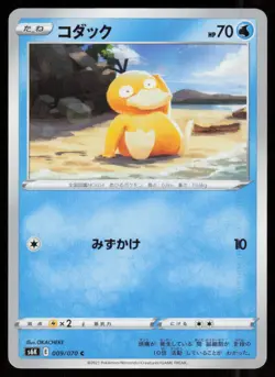PSYDUCK S6K 009/070 C Jet Black Spirit Pokemon Japanese NM - Image 1
