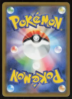 SWIRLIX s11 047/100 C Lost Abyss Pokemon Japanese NM - Image 2