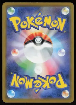 LARVESTA 018/139 ex Start Decks Pokemon Japanese LP - Image 2