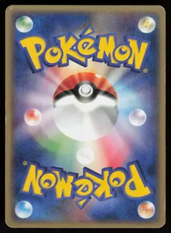 NUMEL 001/019 1ST EDITION Salamence Deck Pokemon Japanese LP - Image 2