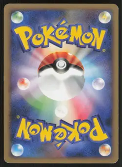WURMPLE Pt1 001/096 Non Holo C Galactics Conquest Pokemon Japanese HP - Image 2