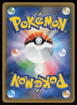GRUBBIN SM9A 006/055 C Night Unison Pokemon Japanese LP - Image 2