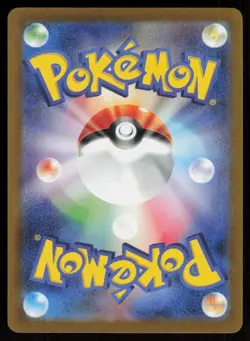 HOP'S SNORLAX m2a 136/193 HOLO holo MEGA Dream ex Pokemon Japanese NM - Image 2