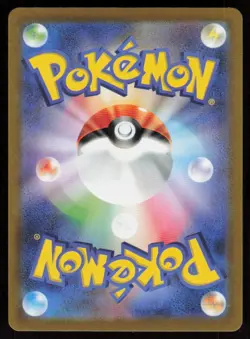 SNORLAX s10A 058/071 HOLO Pokemon Japanese NM - Image 2