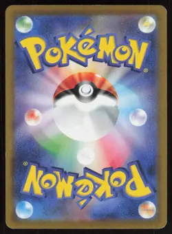 PUMPKABOO s12a 061/172 HOLO VSTAR Universe Pokemon Japanese NM - Image 2