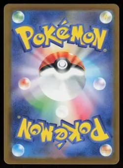 SEEDOT sv5m 003/071 C Cyber Judge Pokemon Japanese LP - Image 2