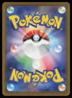 KARRABLAST sv9 007/100 C Battle Partners Pokemon Japanese LP - Image 2