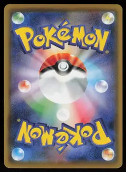 SIZZLIPEDE s5R 015/070 C Rapid Strike Master Pokemon Japanese NM - Image 2