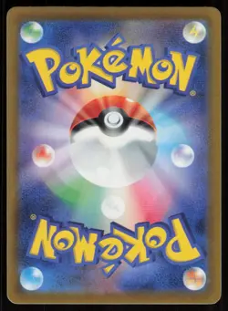 TOXEL sv4M 026/066 C Future Flash Pokemon Japanese NM - Image 2