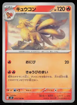 NINETALES sv3 015/108 Ruler of the Black Flame Pokemon Japanese NM - Image 1